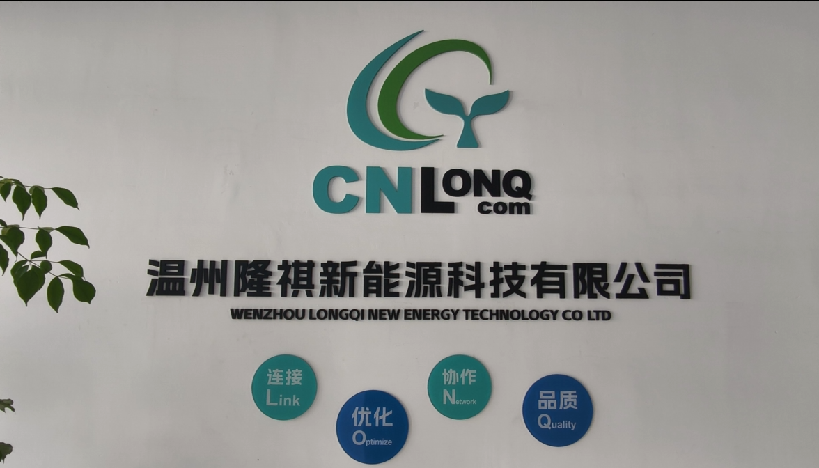 Знакомство с компанией Wenzhou Longqi New Energy Technology Co., Ltd.: два десятилетия передового опыта в области решений для солнечной энергетики